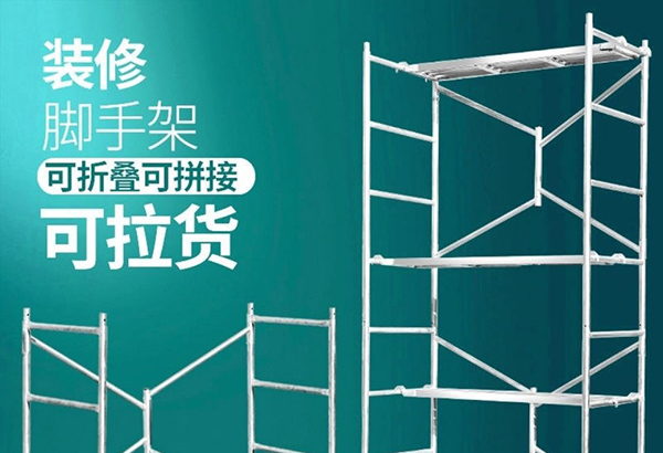 門式沈陽腳手架的施工安全很重要！