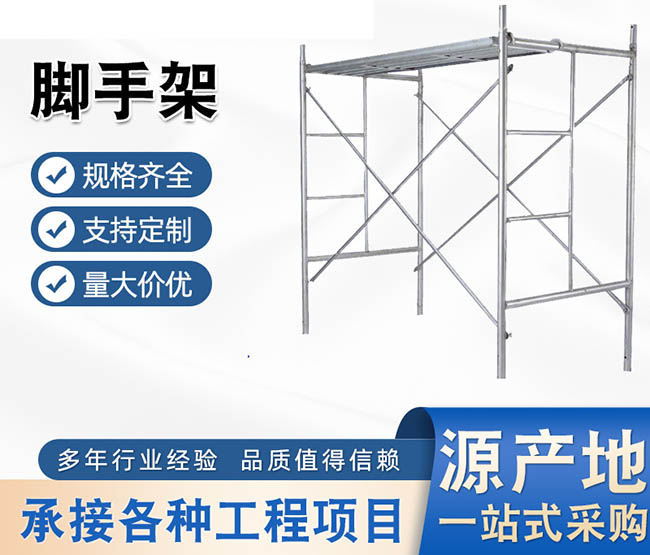 為什么越來越多的工地進(jìn)行沈陽腳手架租賃時使用鋁合金腳手架移動平臺？